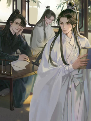 二哈与他的白猫师尊